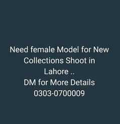 Female Model required