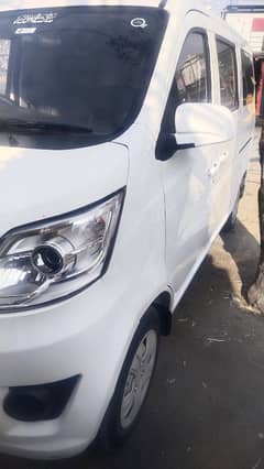 Changan Carvan Plus