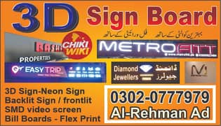 3D LOGO/3D Signage/Sign Board/Acrylic Sign/Panaflex SignBoard/flex