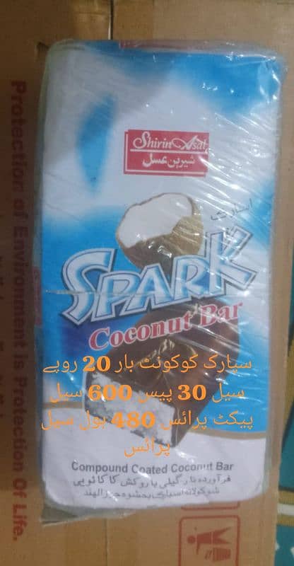 Irani toffee eclair cash toffee spark Chokbar misalajat 2