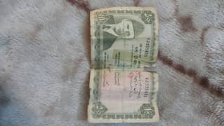 antique 10 rupees note