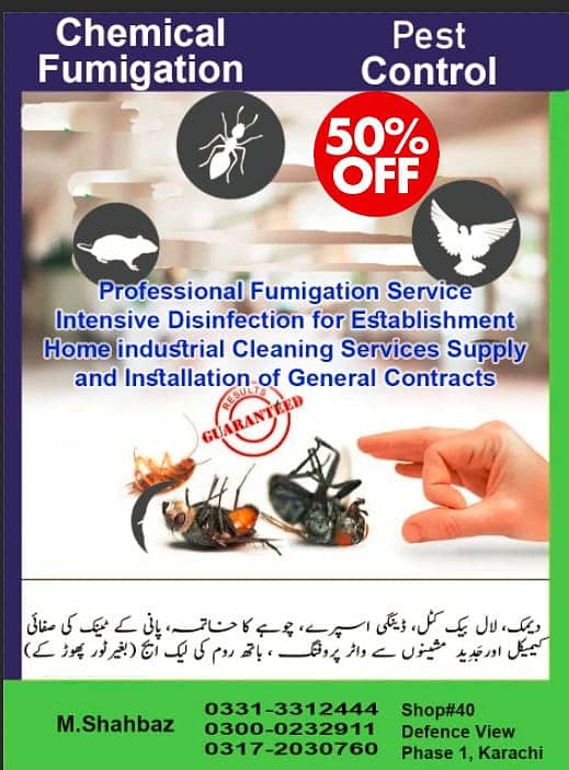 Fumigation Deemak Control, Service, Pest Control, Coackroch spray 0