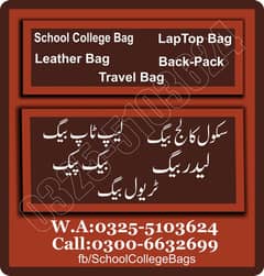 school college bags