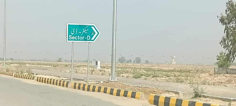 5 MARLA PLOT AVAILABLE FOR SALE IN DHA GUJRANWALA SECTOR C 2