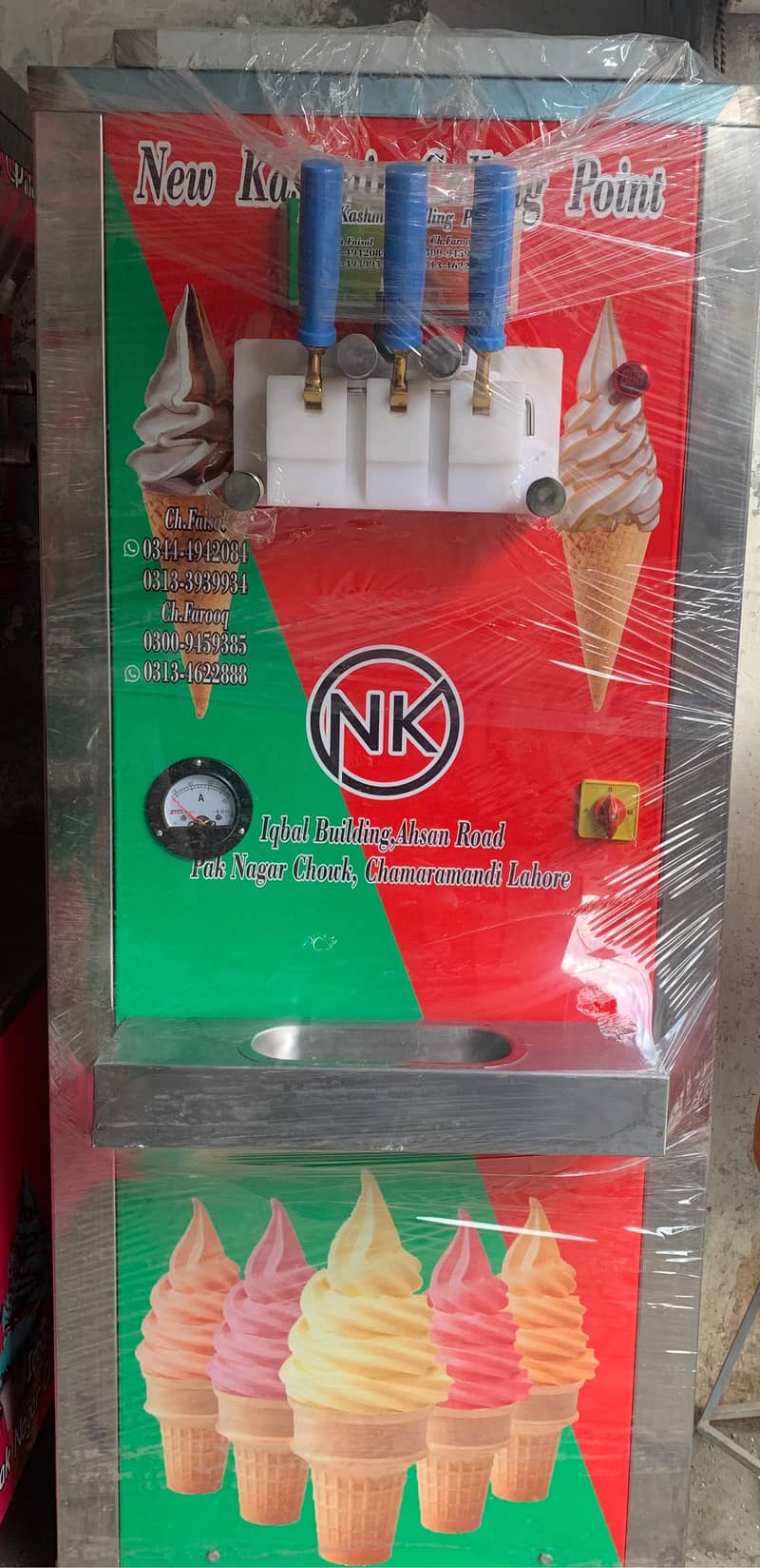 ICE CREAM | 12" | 1.5 TON | Used Cone Machine 0