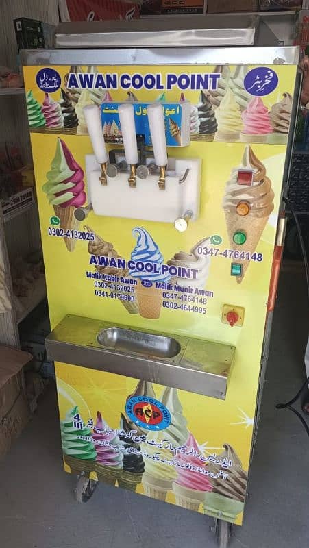 ice cream Machine 0