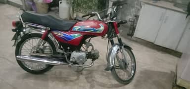 Honda 70 cc