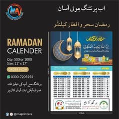 RAMADAN KAREEM CALENDER 2025 FOR BUISNESS PUBLICITY