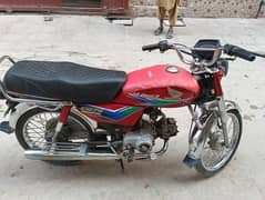 Honda 70 model 2013 For Sale