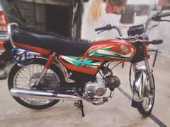 Honda CD 70