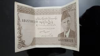 State bank of Pakistan beautiful 5 RS. Note