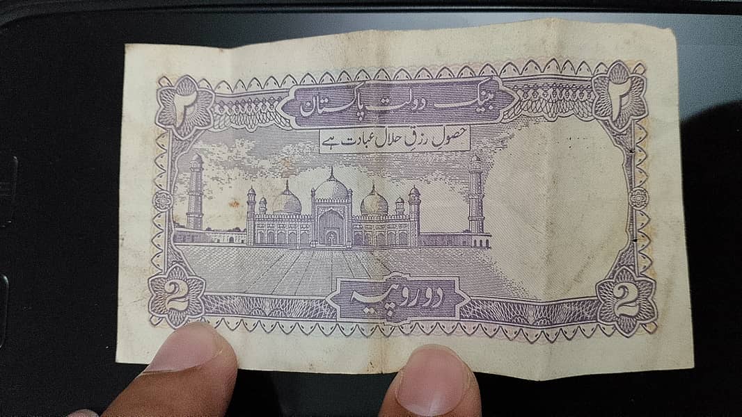 Antique note state bank of Pakistan beautiful 2 rs. Note 1