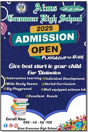 Admission Open – Aims Grammar High School 0