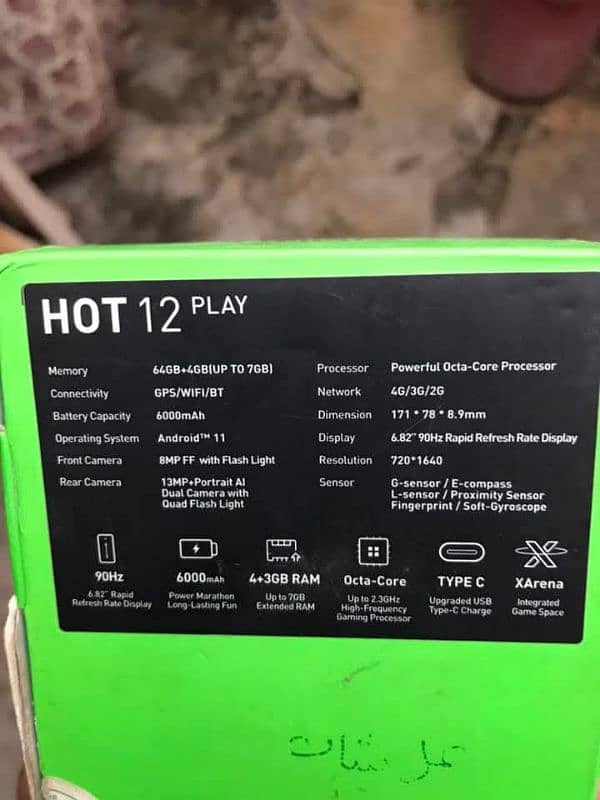 Infinix Hot 12 Play 5