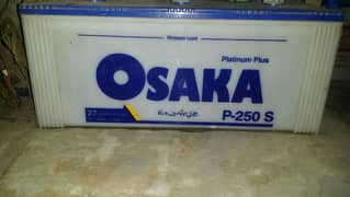 250 's battery for sale in reasonable price.