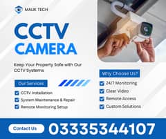 Home CCTV | Shop CCTV | Commercial CCTV Camera | Industry CCTV System