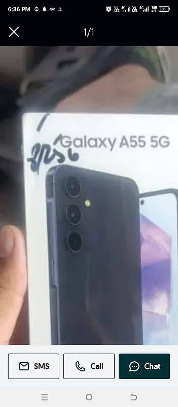 Samsung A55 (5G)100% new pin pack. 0