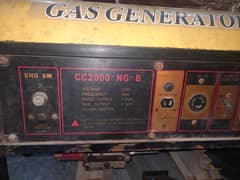 fuji Gas Generatar 03068609370