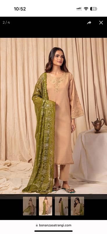 Bonanza Satrangi- BEIGE-JACQUARD-3 PIECE (14 size available) 1