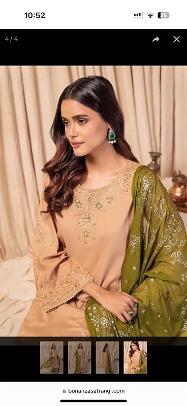 Bonanza Satrangi- BEIGE-JACQUARD-3 PIECE (14 size available) 3