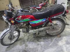 Honda 70cc