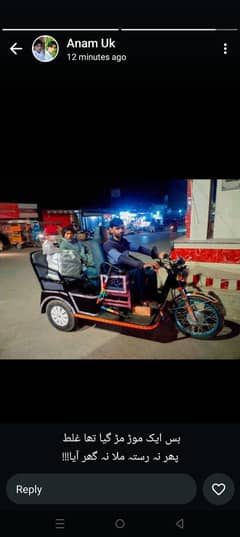 New bike ha mazar afrad k liya