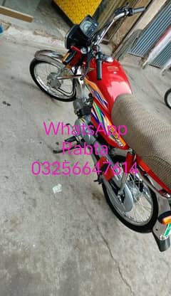 Honda CD70 Bike Sale ke Ley