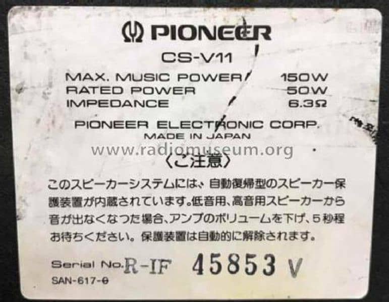 Pioneer Speakers CS-V11 150 Watts A1 condition 7