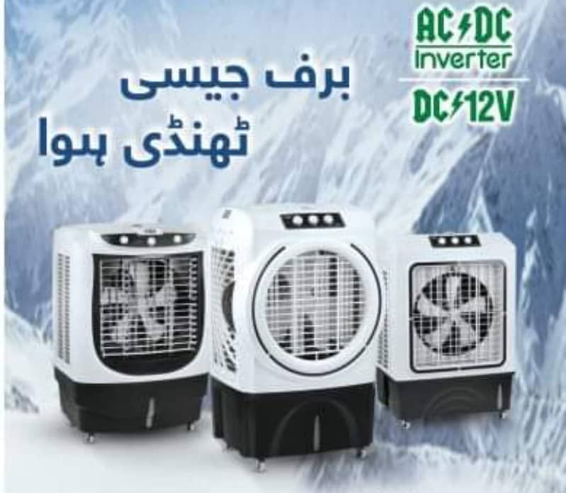 Air Coolers Available All Models Wholesale Rates, AC/DC 12V & 220V 0