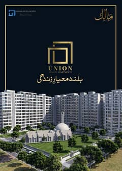 2 Bed Apt for Sale, Union Luxury Apartment, Etihad Town Ph1.