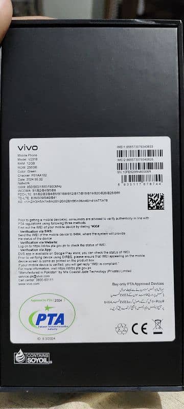 10/10 vivo v30 5g 1