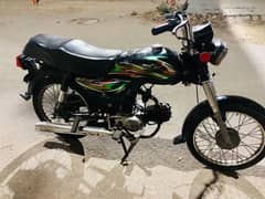 super power 70cc