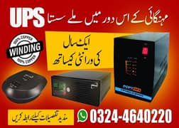 Desi Ups,Local Ups,Inverters repairing