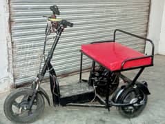 TRICYCLE