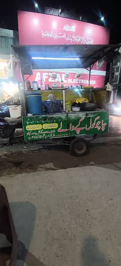 loader riksha