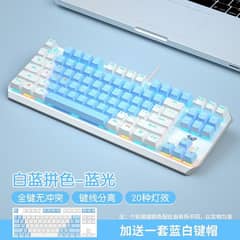 AULA F3087 RGB MECHANICAL KEYBOARD Blue Switch