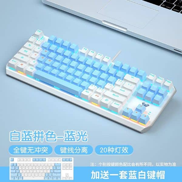 AULA F3087 RGB MECHANICAL KEYBOARD Blue Switch 0