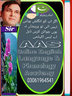 English Language courses