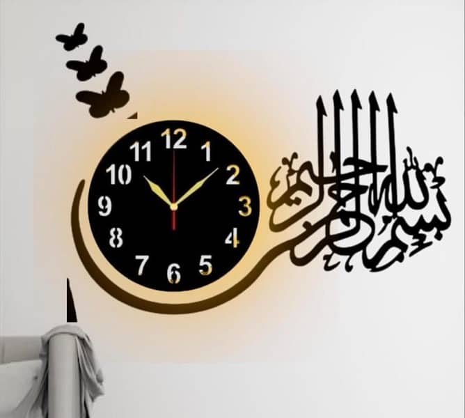 Bismillah Calligraphy Wall Clock With Light! 0