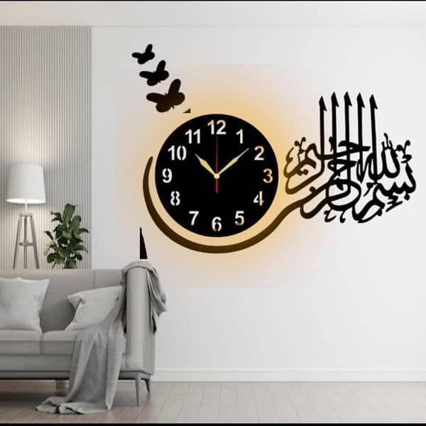 Bismillah Calligraphy Wall Clock With Light! 2