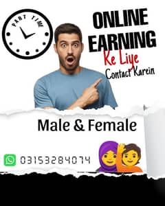 Contact For Online Earning Purey Pakistan Se Apply Karein Online