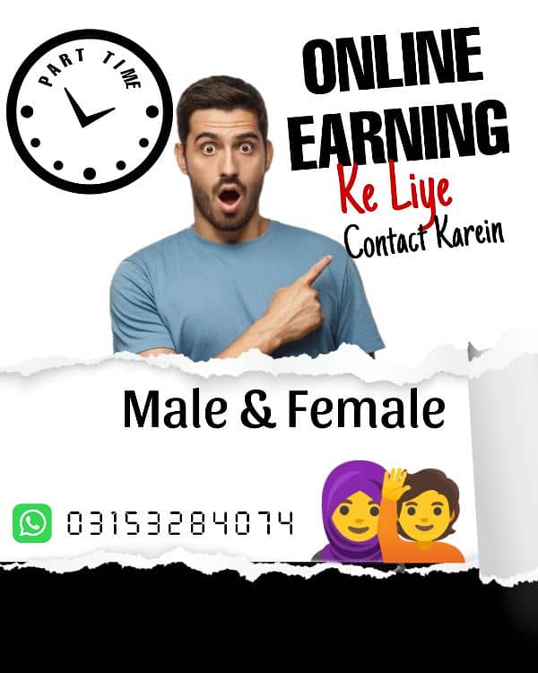 Contact For Online Earning Purey Pakistan Se Apply Karein Online 0