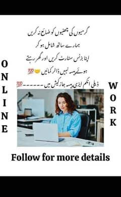 online business