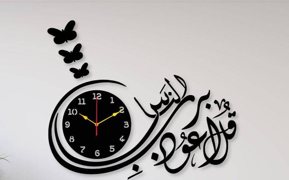 3D Islamic Wooden Wall Clock 1