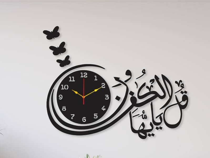 3D Islamic Wooden Wall Clock 3