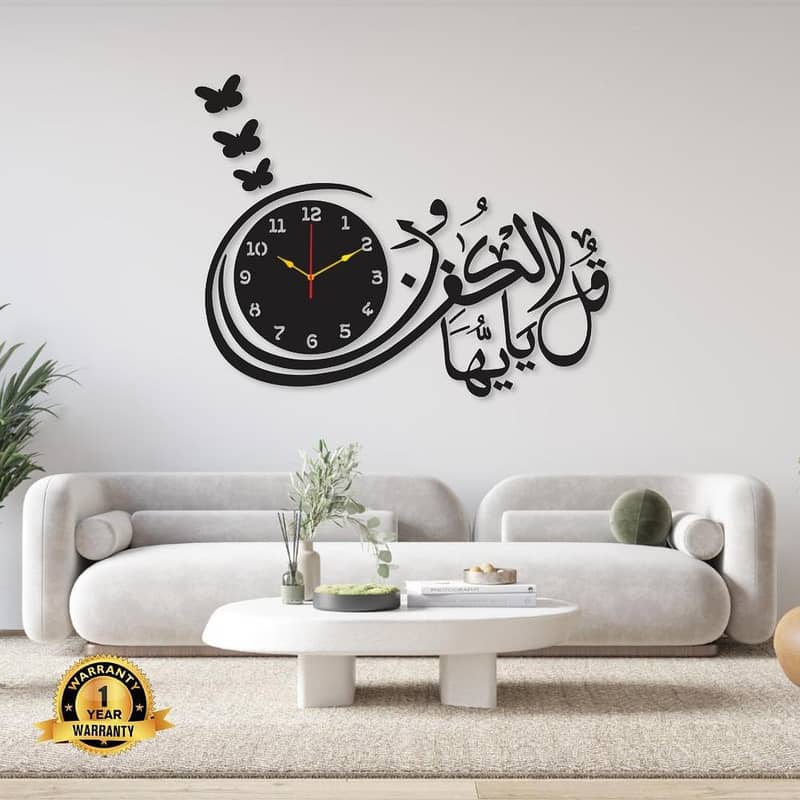 3D Islamic Wooden Wall Clock 4