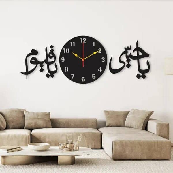 3D Islamic Wooden Wall Clock 16