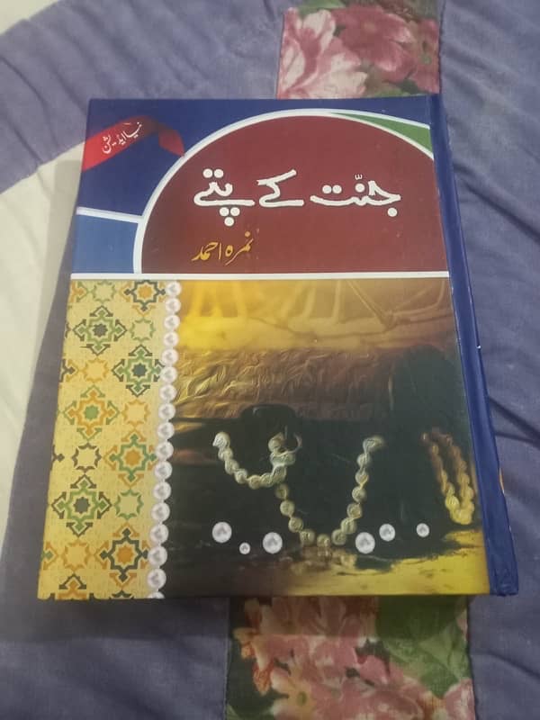 Book for sale 0