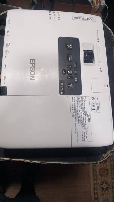 Epson EB-1761W Ultra-Mobile Business Projector 0