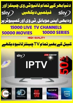 Bos IPTV | Opplex IPTV | B1g IPTV | Geo IPTV | 5G IPTV |